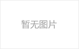 衢州网架厂家如何进行运输和配送？